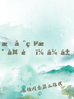 手动灵气复苏，开局引出修炼者